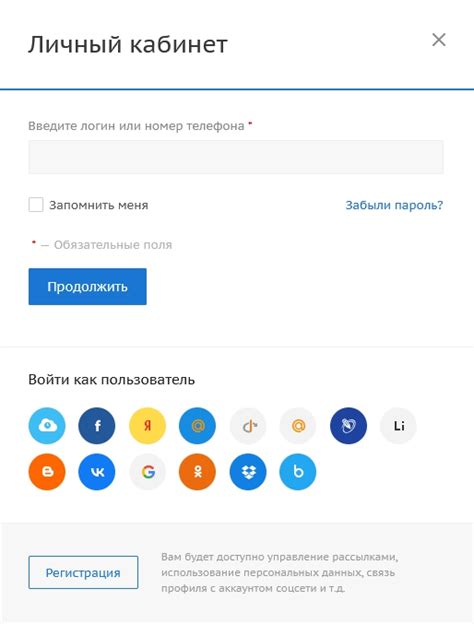 Метод 2: Восстановление через SMS-код