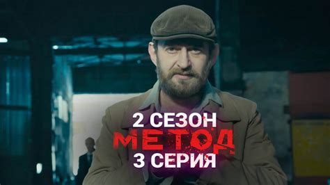 Метод 2: Использование приложений