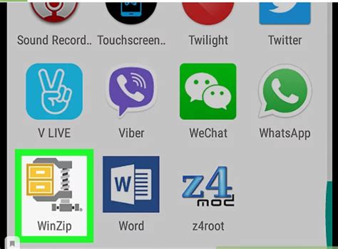 Метод 2: Использование приложения WinZip