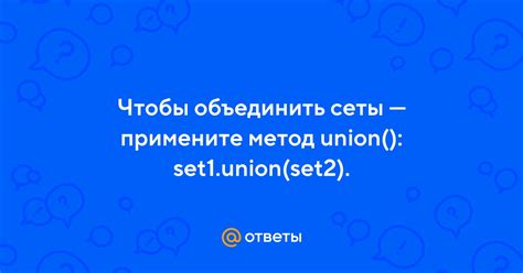 Метод 2: Примените подручные предметы