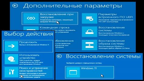 Метод 3: Восстановление через дополнительные вопросы безопасности