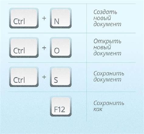 Метод 3: Использование комбинации клавиш