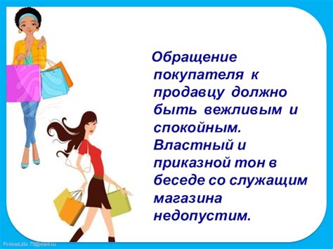 Метод 3: Обращение к продавцу или производителю