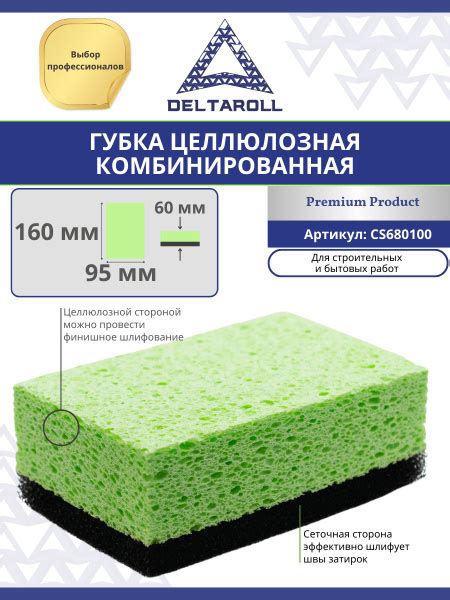 Метод 3: Тепловой способ удаления эпоксидной затирки