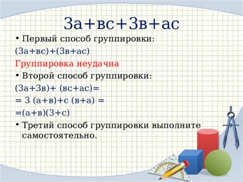 Метод 7: Самостоятельно поищите способ