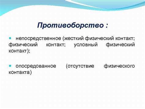 Механизмы закрепления воспоминаний в отсутствие физического контакта