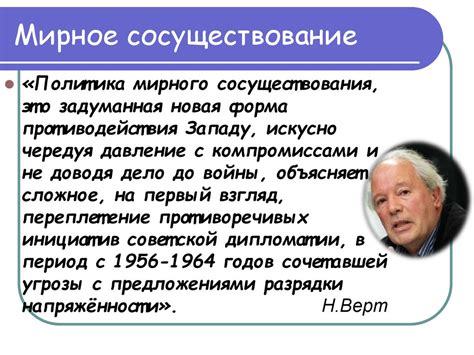 Мирное сосуществование хомяков и избежание кровопролития