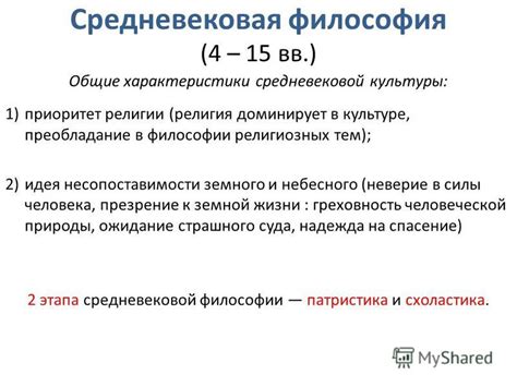 Мироощущение и философия медлительности в культуре