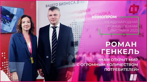 Мир открыт нам снова