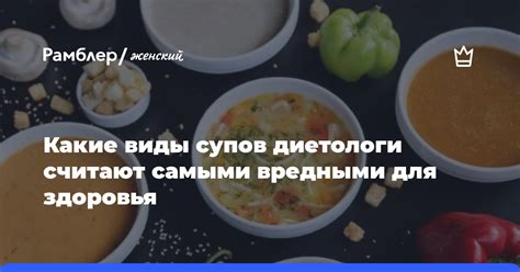 Могут ли лаковые ложки быть вредными для здоровья?