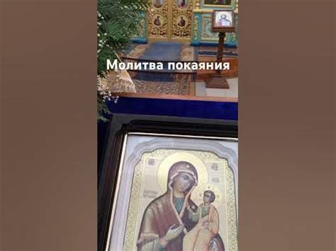 Молитва как средство нахождения связи с Богом