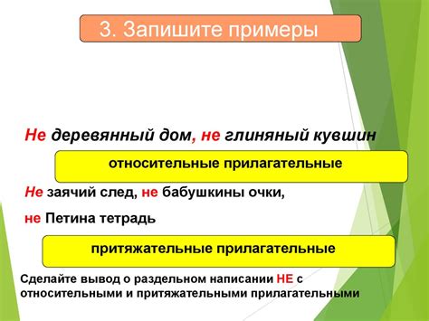 Моменты, когда раздельное написание является ошибкой