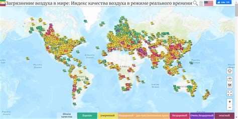 Мониторинг качества воздуха под ледяной крепостью