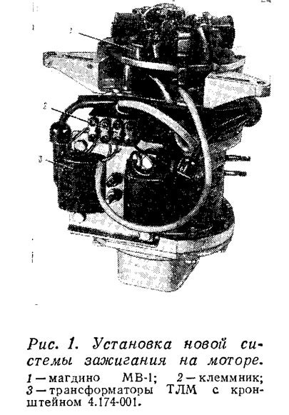 Монтаж новой системы зажигания