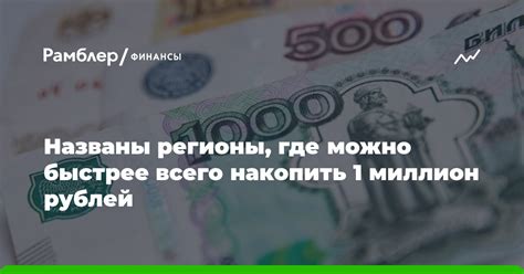 Морские регионы, где можно найти сазана