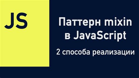 Мощный инструмент mixin в CSS