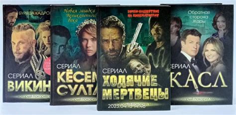 Мультсериал, который покорил мир