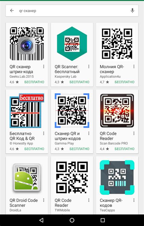 Наводим камеру смартфона на QR-код для сканирования