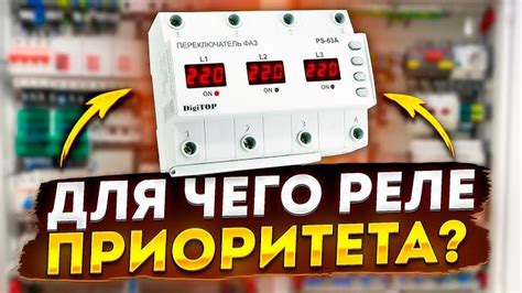 Надежное обеспечение без утяжеления