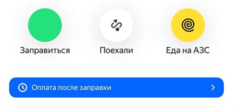 Нажмите кнопку "Добавить новое устройство" на экране автомобиля