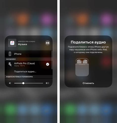 Нажмите кнопку "Подключить" рядом с названием AirPods