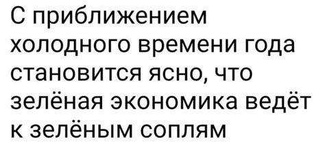 Назбирание запасов для холодного времени года