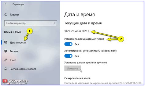 Назначение даты и времени премьеры