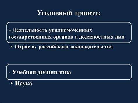 Назначение и задачи