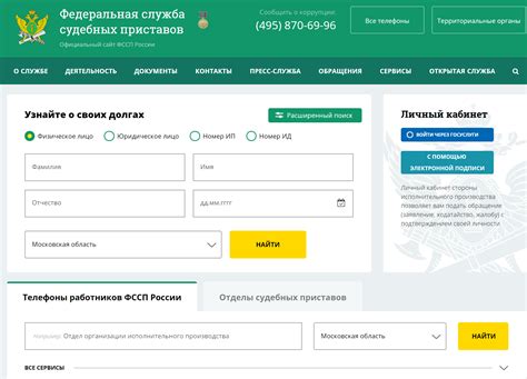 Найдите информацию о деле по фамилии