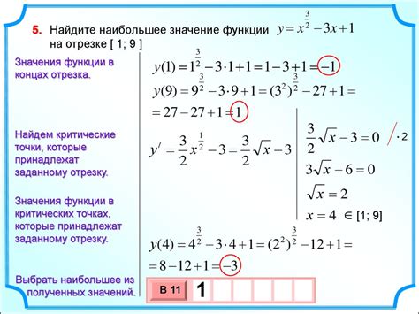 Найдите примеры