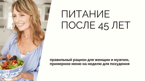 Накачка после 45 лет для мужчин