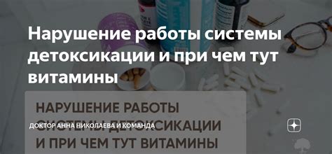 Нарушение работы системы