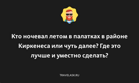 Насколько уместно применять фразу "Чуть ли не"