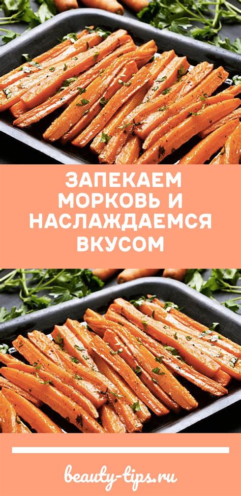 Наслаждаемся вкусом