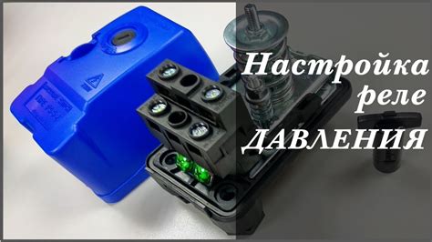 Настройка Давления в Вакууме