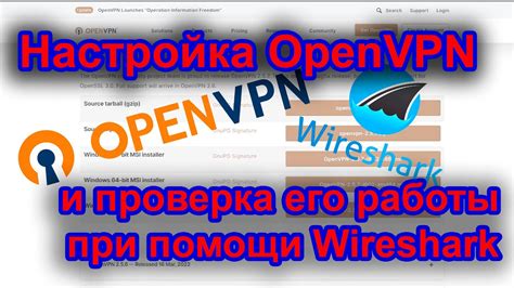 Настройка авп и проверка его работы