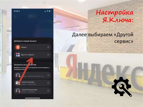 Настройка аккаунта и стрим-ключа в Twitch