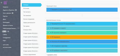 Настройка боевых компетенций