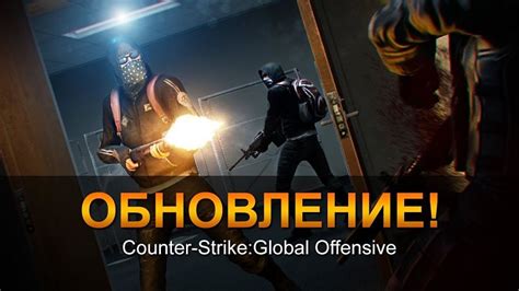 Настройка видео в CS:GO