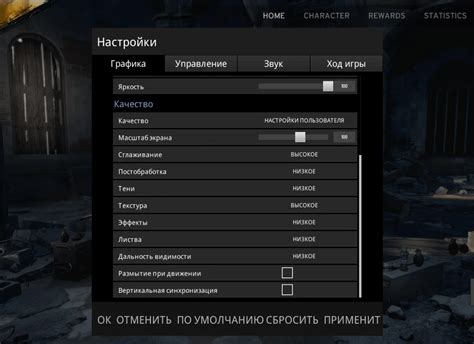 Настройка графики в PUBG на ПК