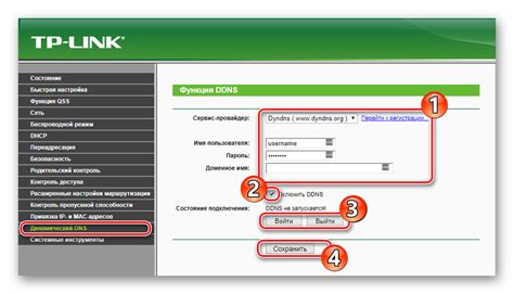 Настройка динамического IP на роутере TP-Link