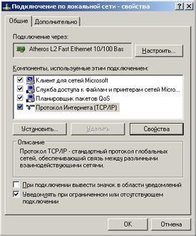 Настройка домена и проверка работоспособности