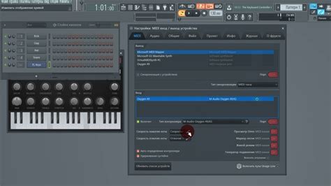 Настройка звучания синтезатора через FL Studio 20