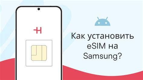 Настройка и активация VPN на телефоне Samsung