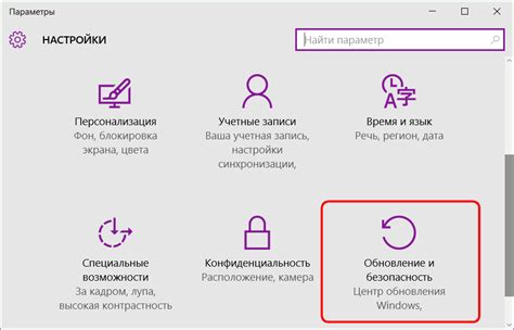 Настройка и обновление установленных модов