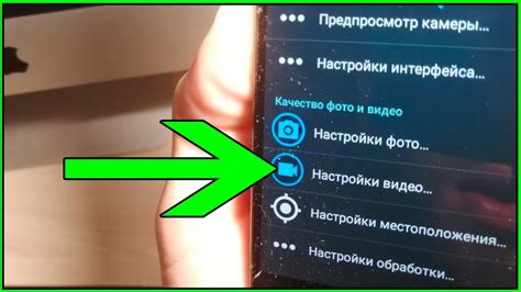 Настройка качества видео на YouTube на iPhone