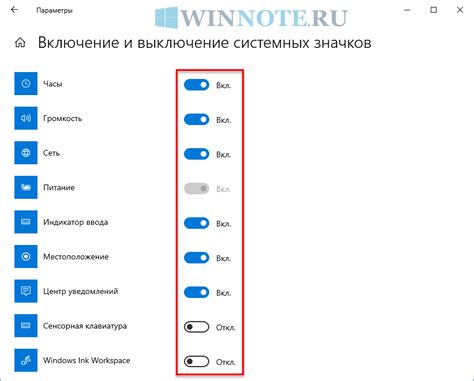 Настройка отображения уведомлений