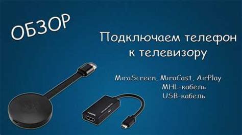 Настройка подключения телефона к PS4