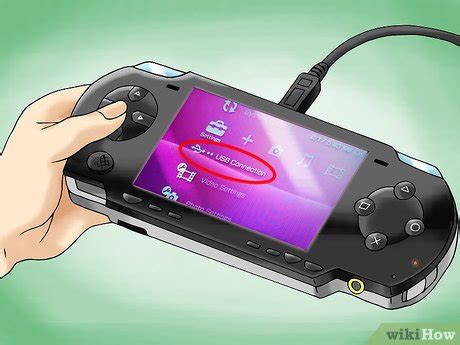 Настройка подключения PSP к компьютеру