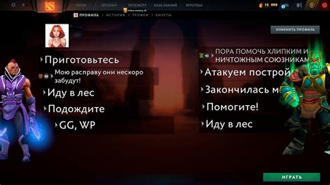 Настройка профиля в Ubisoft Connect